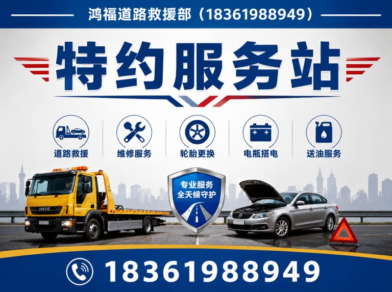 常熟市轻重卡维修展示图